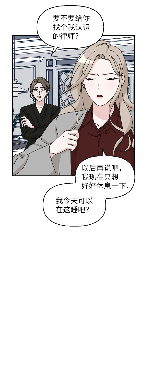 第21话12