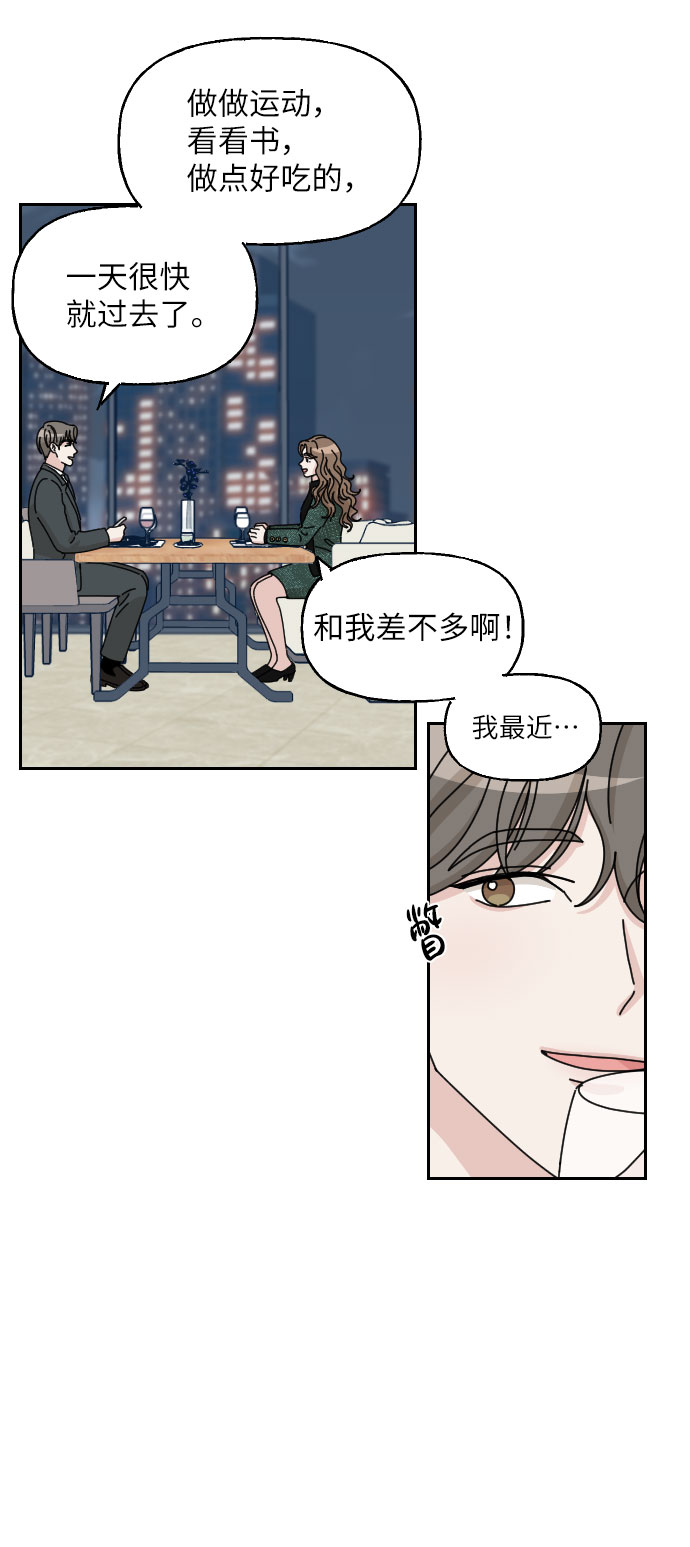 第5话6