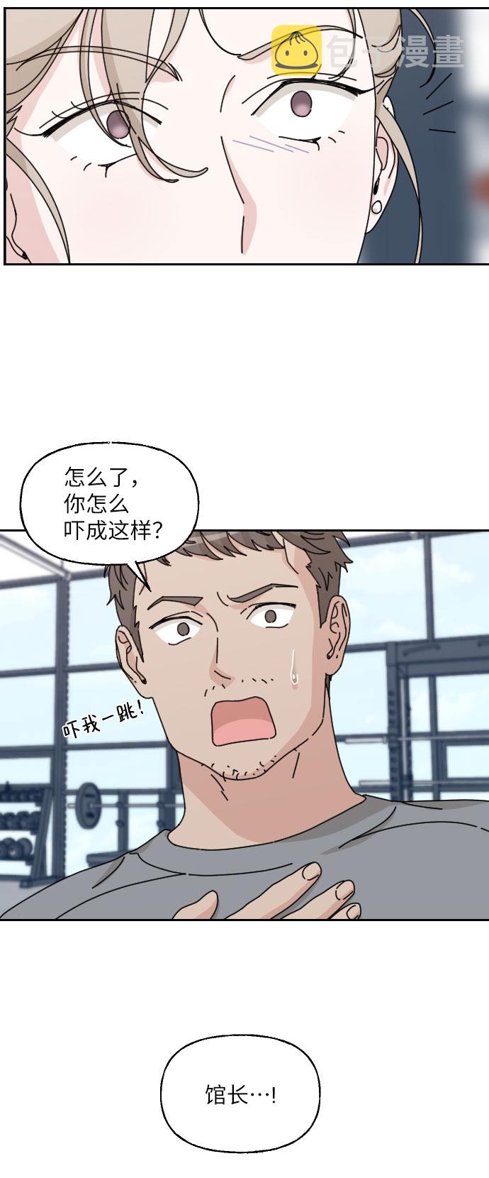 第23话12