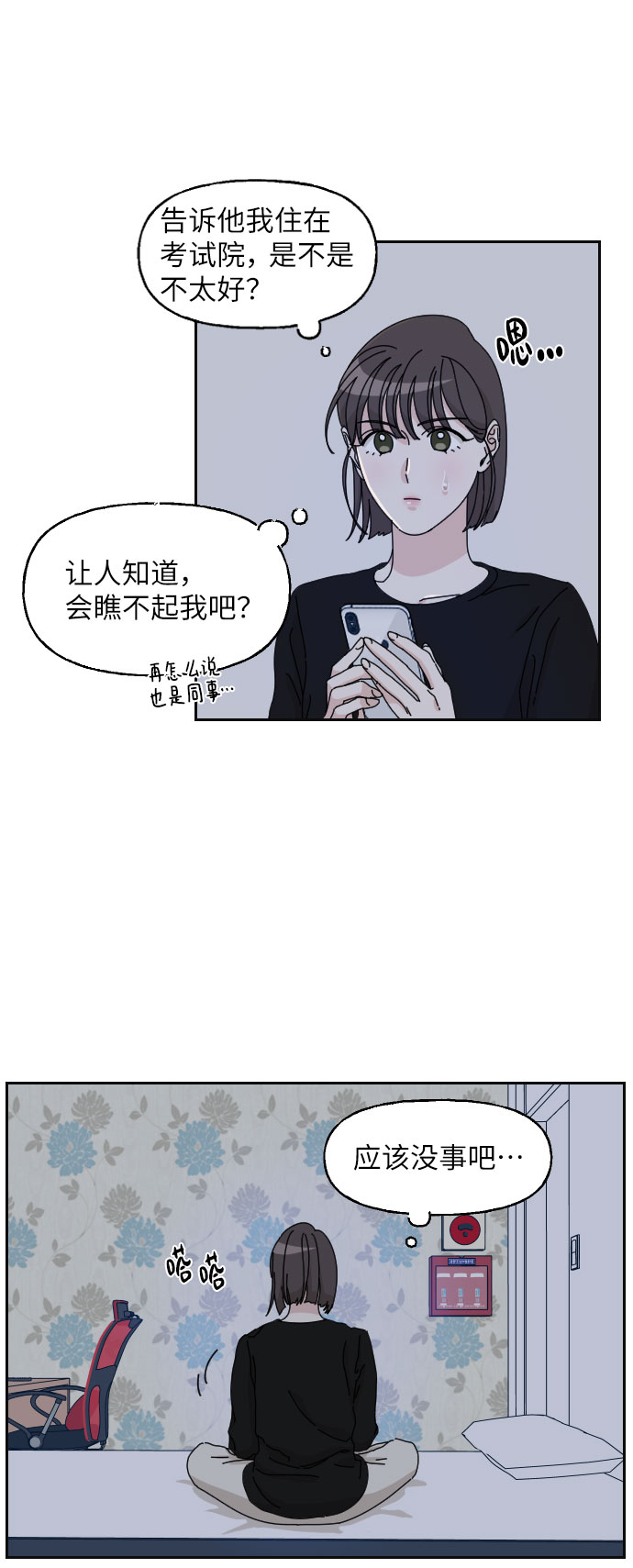 第15话59