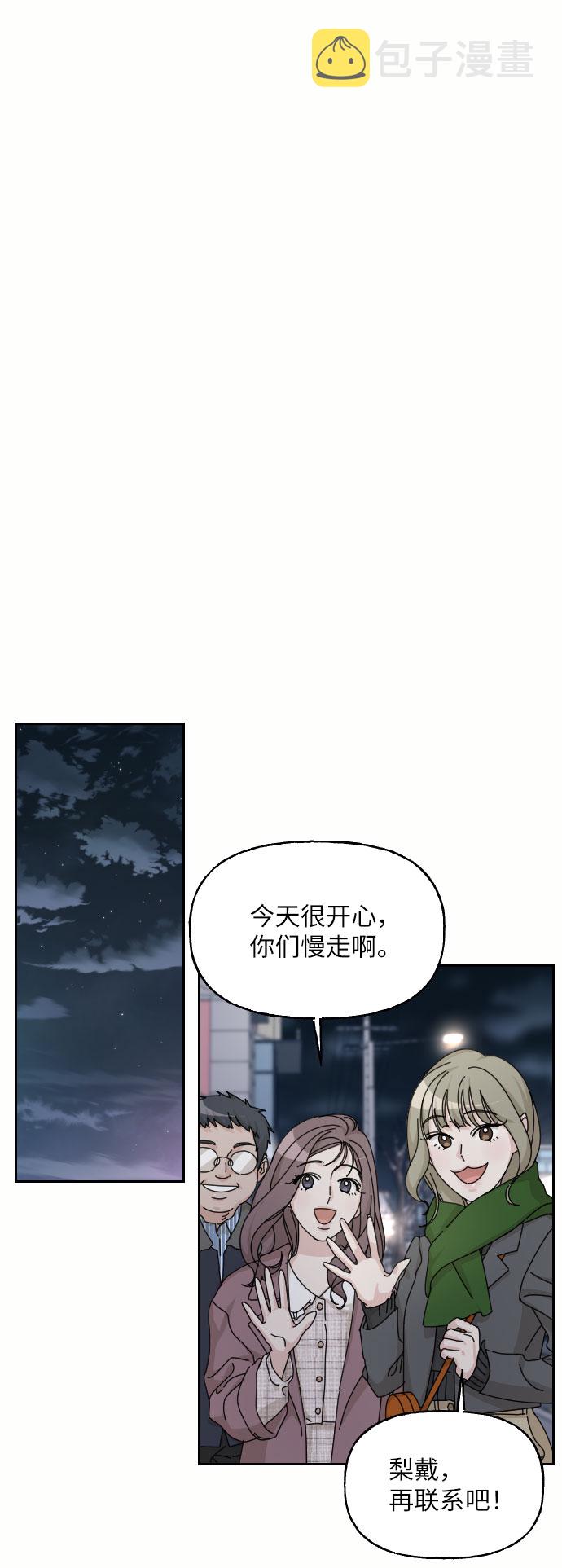 第37话70
