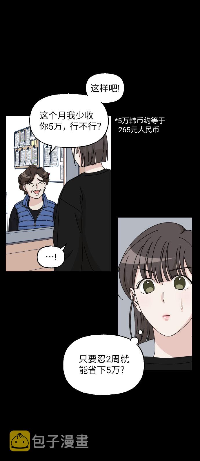第17话20