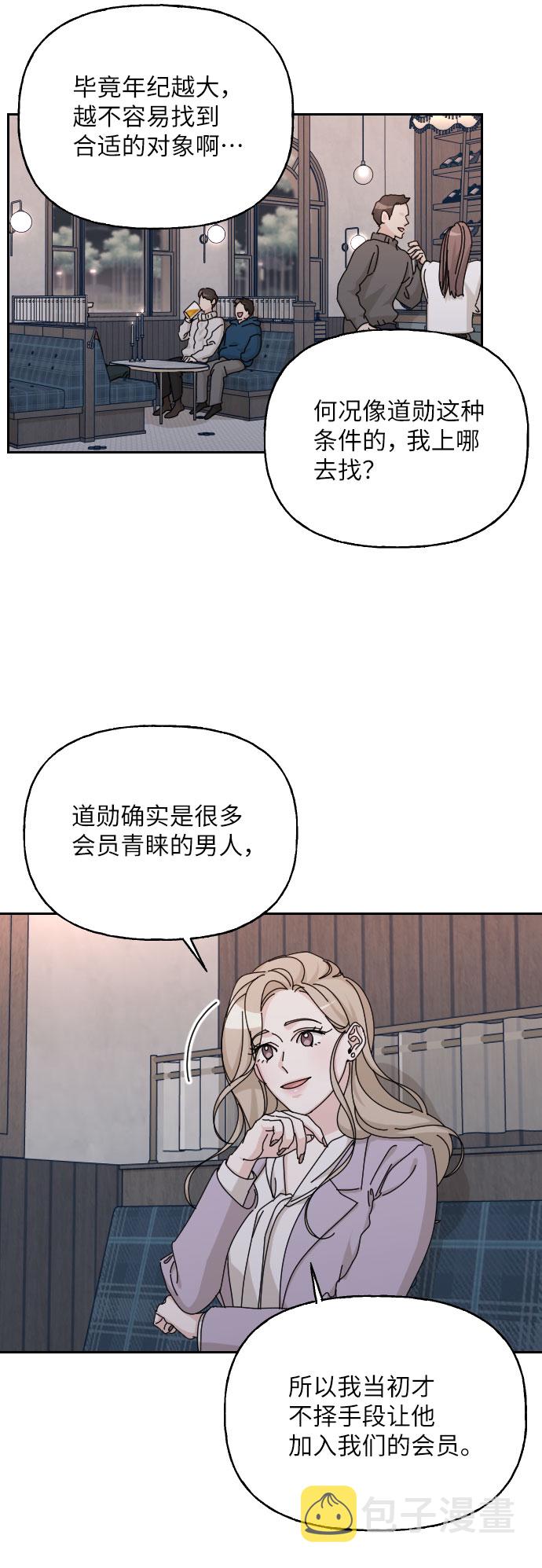 第39话77