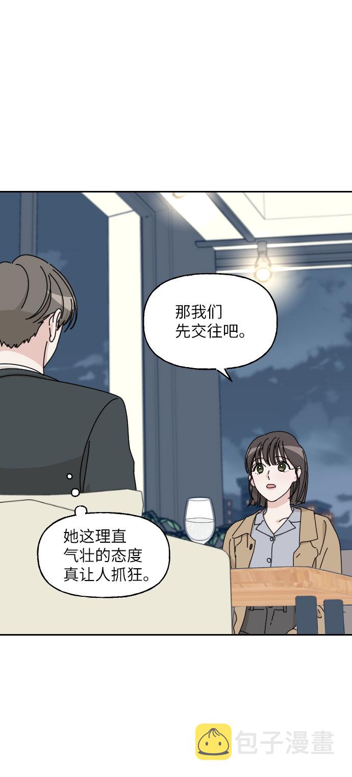 第5话44