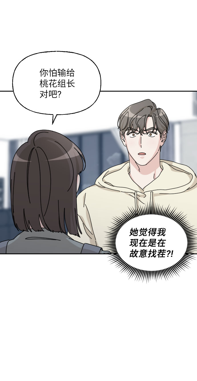第30话29