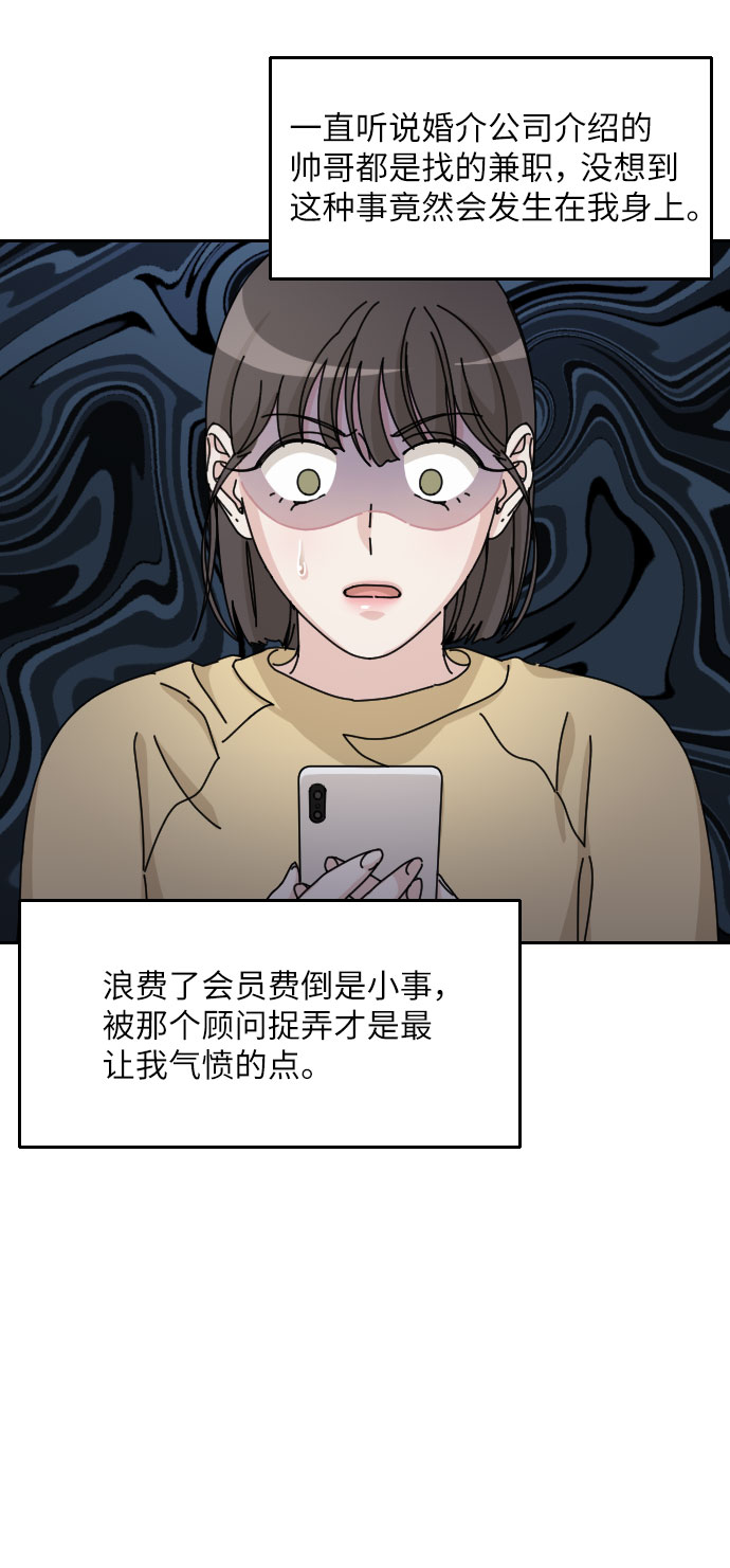 第33话11
