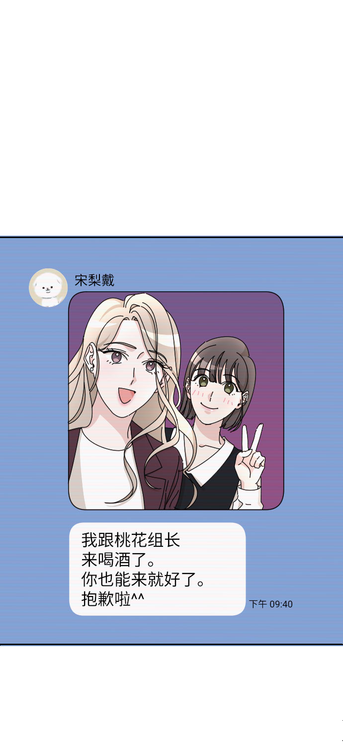 第9话41