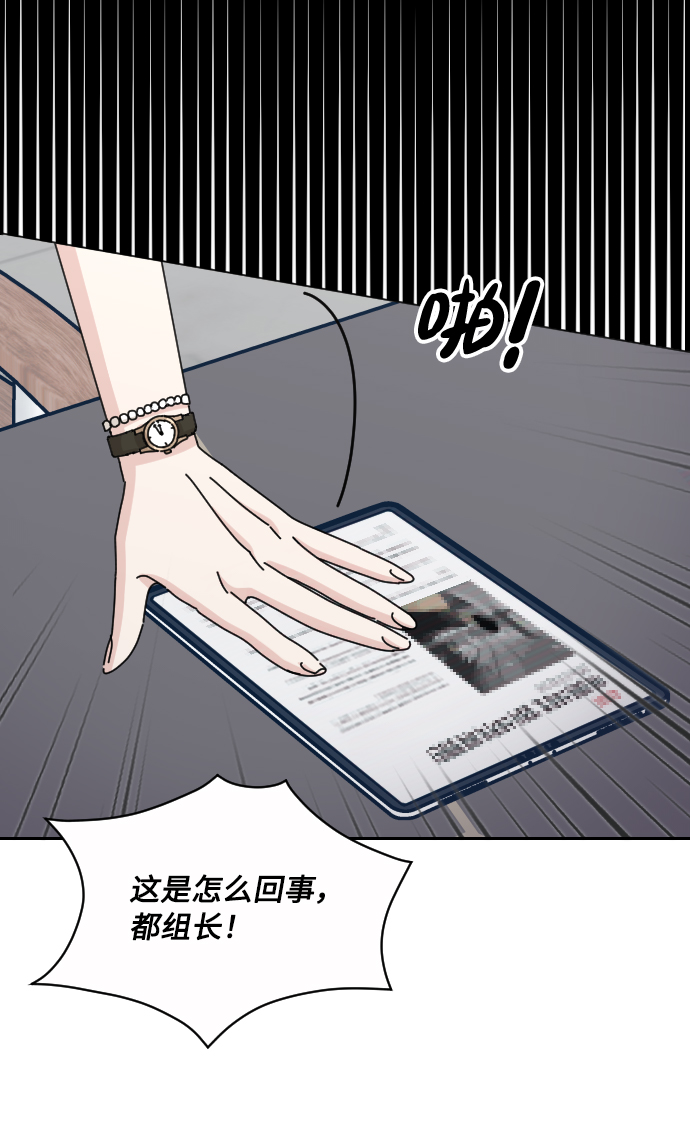 第34话37