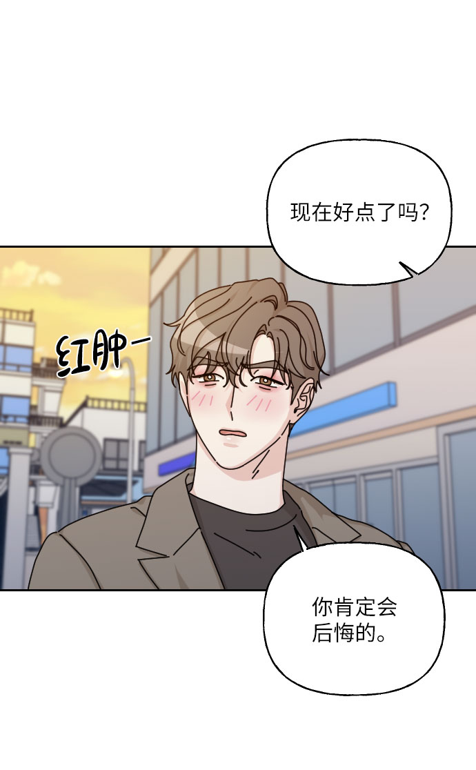 第41话51