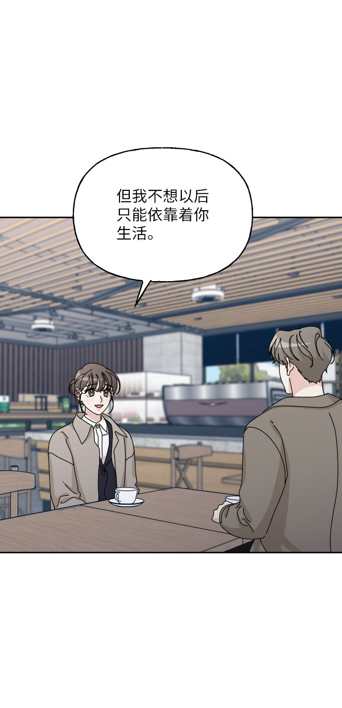第41话31
