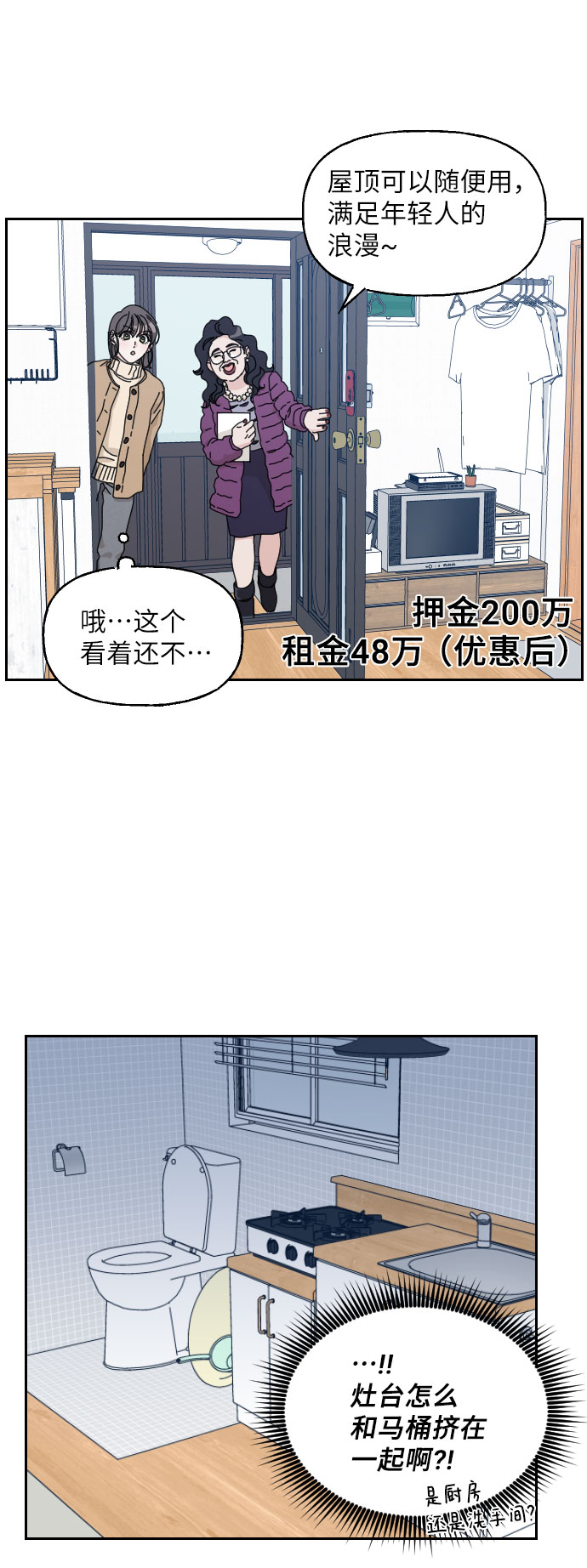 第13话45