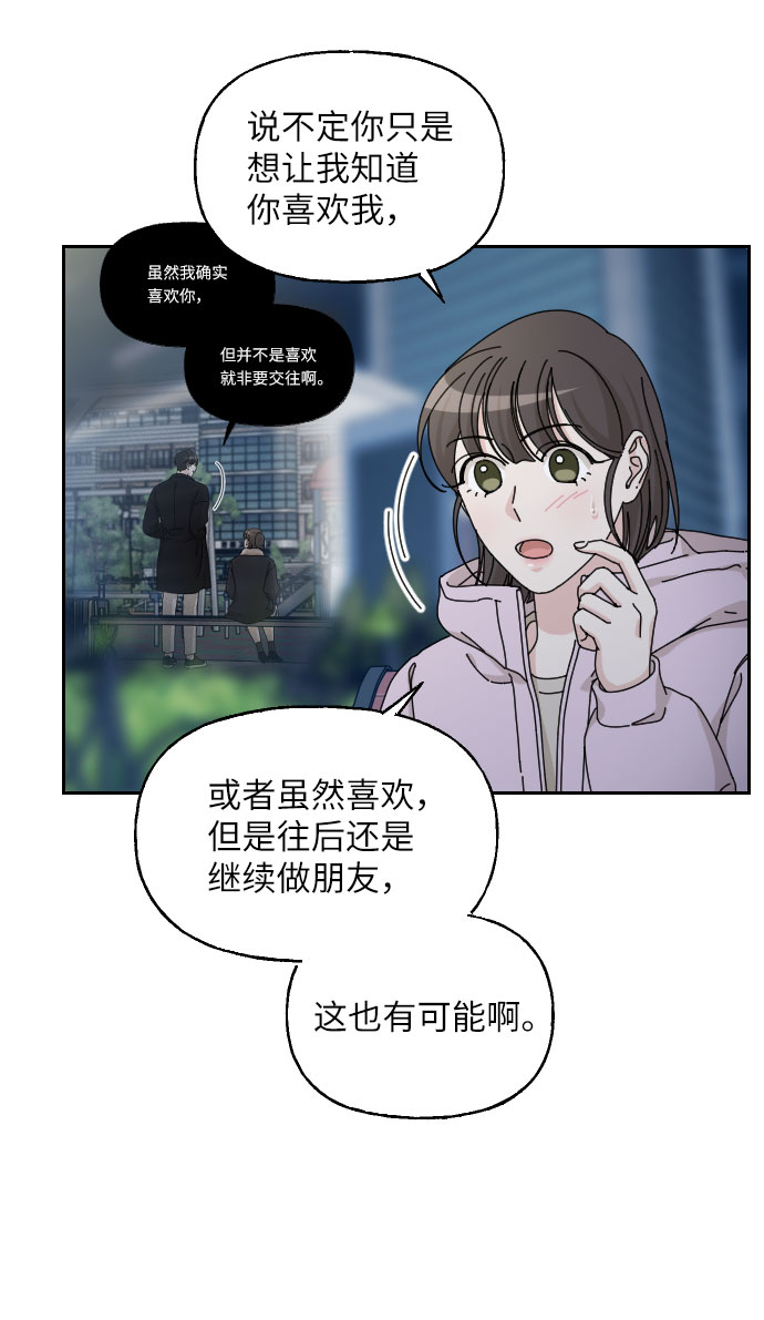 第35话29