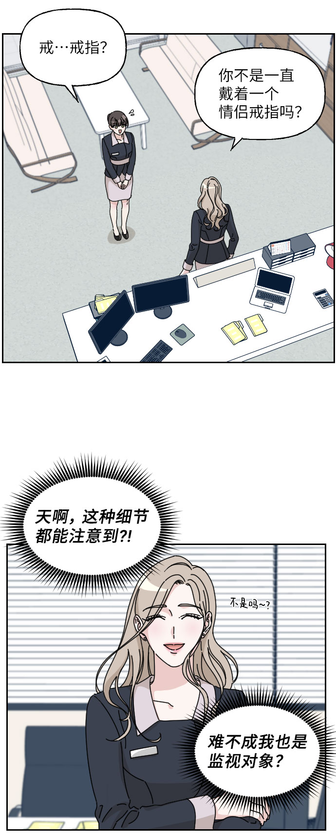 第9话17