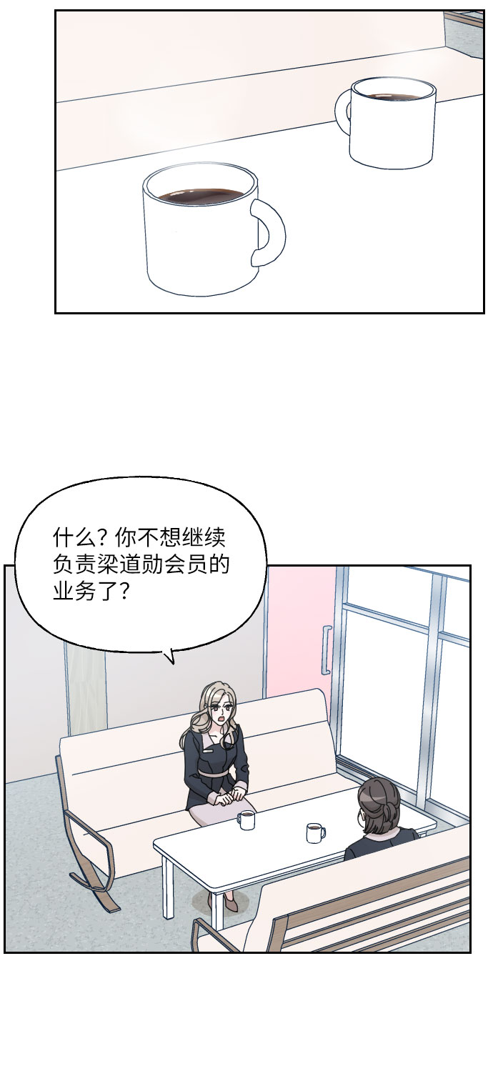 第12话32