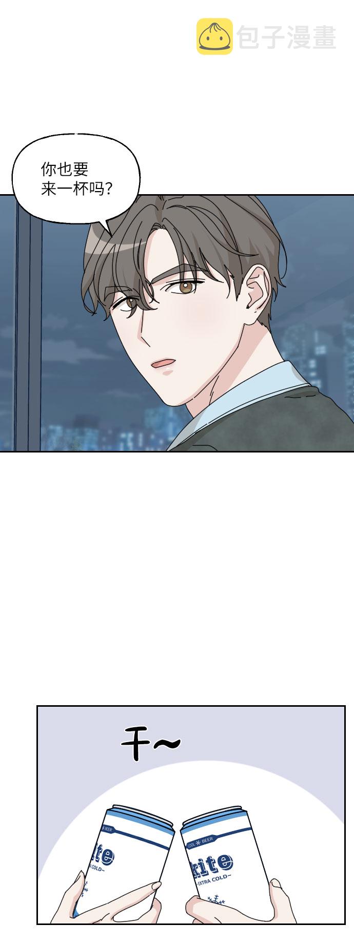 第21话23