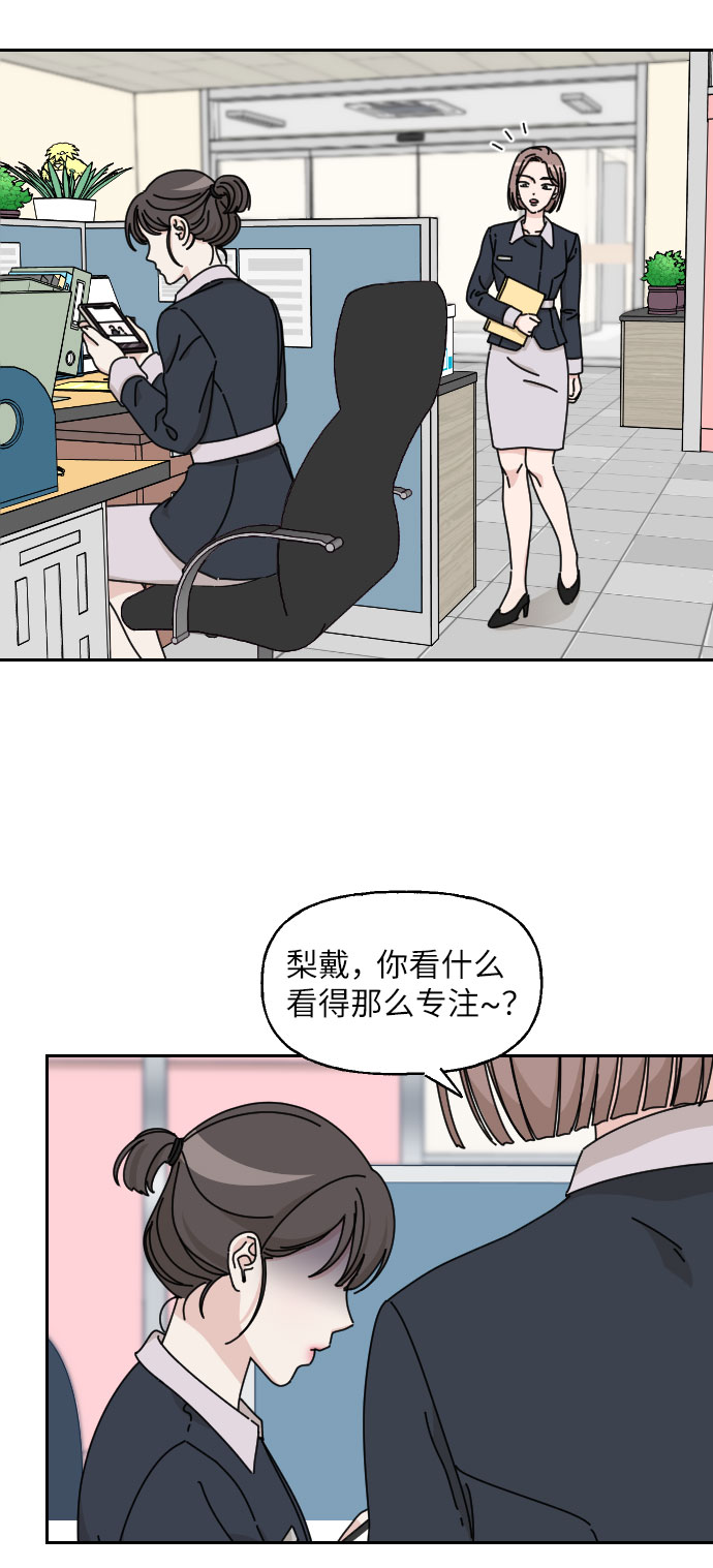 第1话3