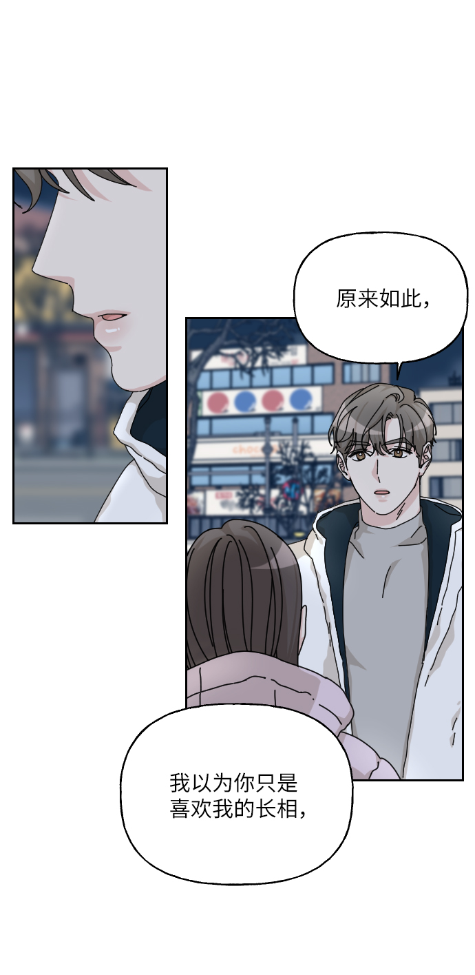 第34话88