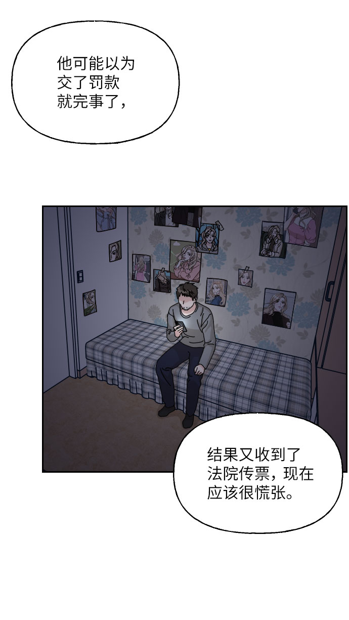 第33话24