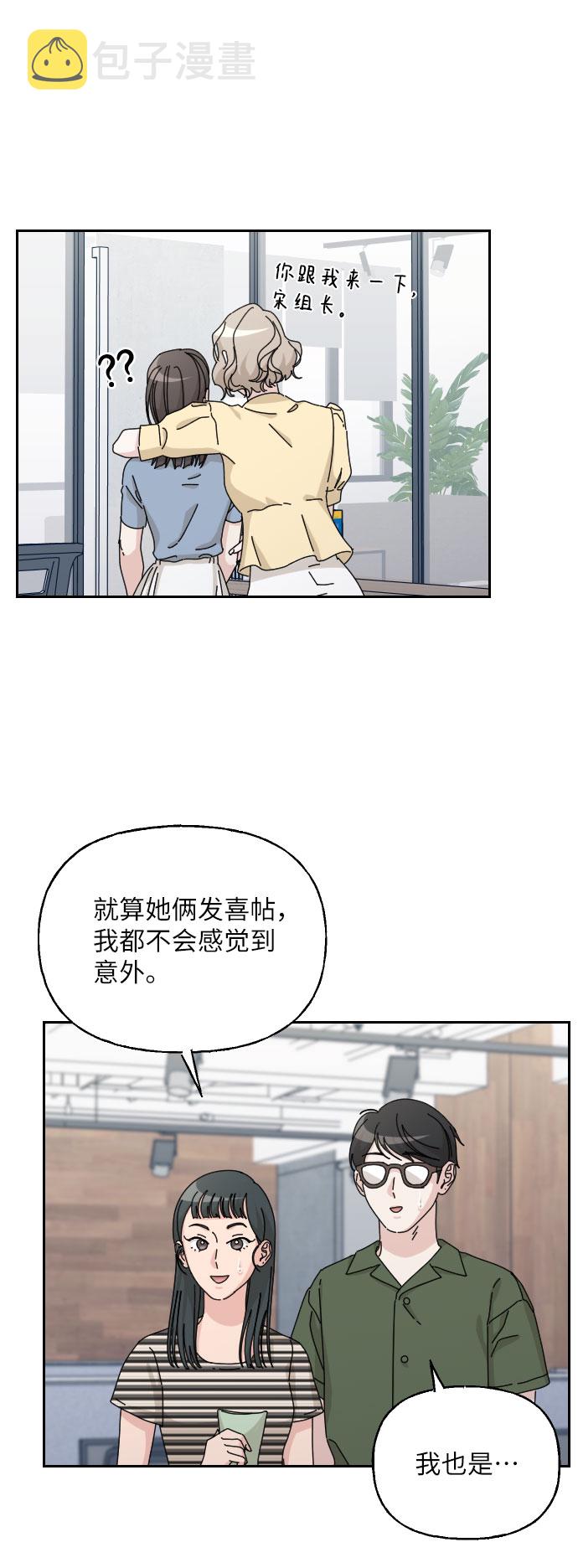 最终话66