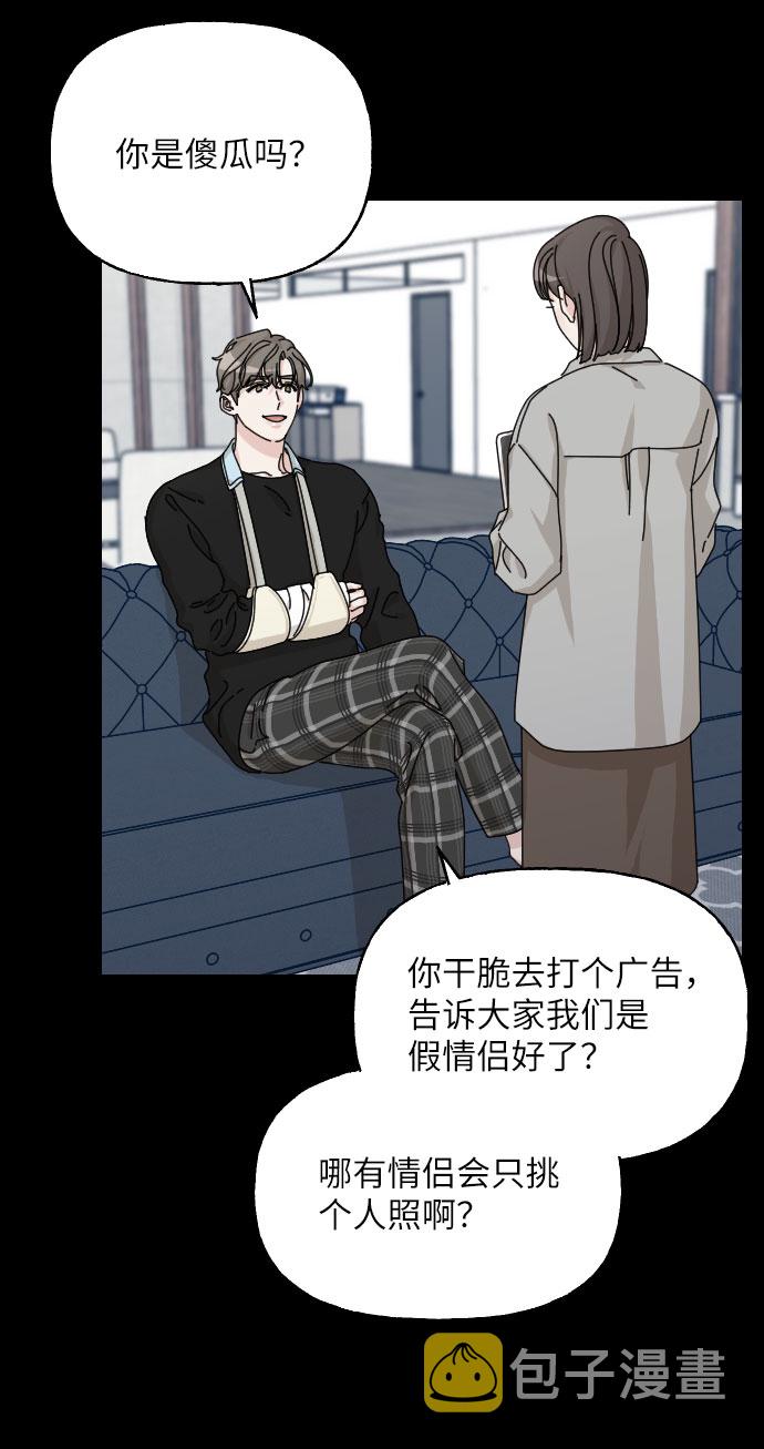 第31话54