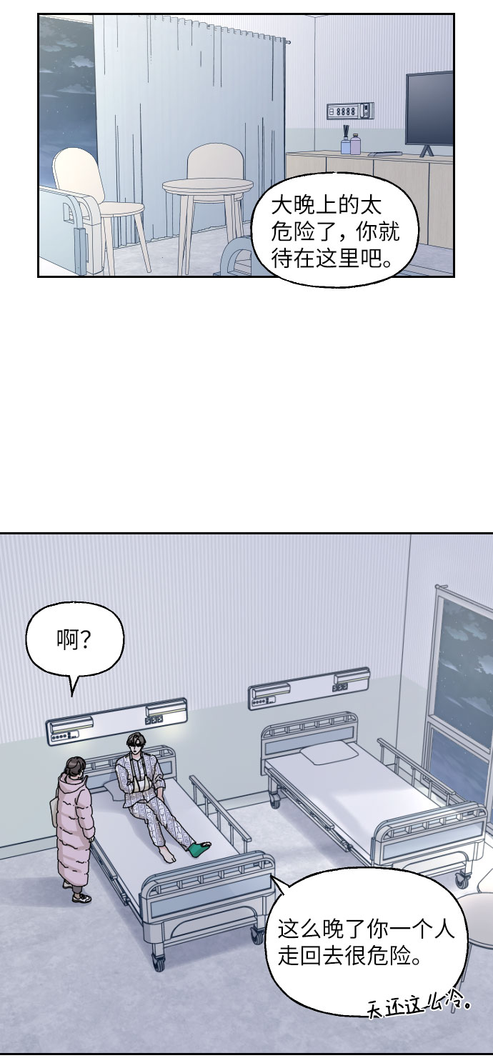 第18话16