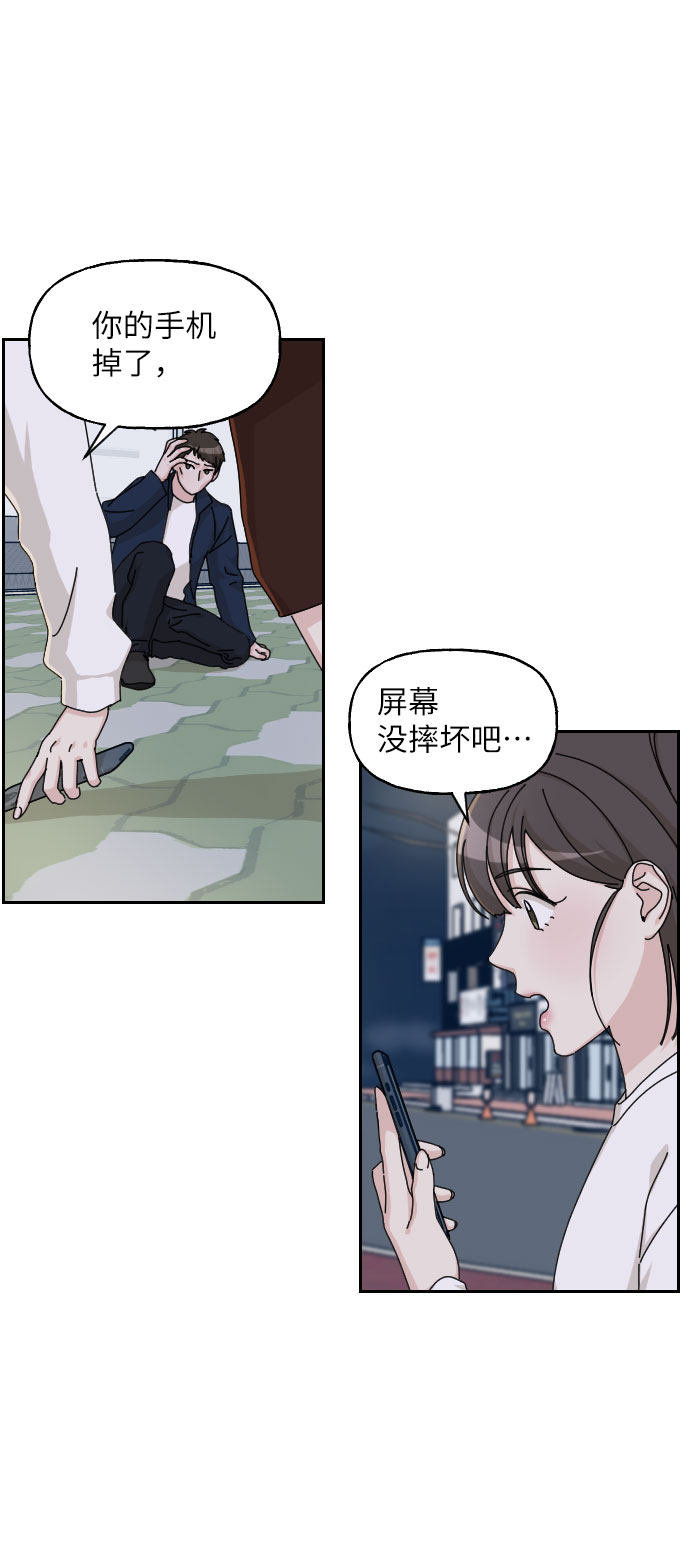 第22话8
