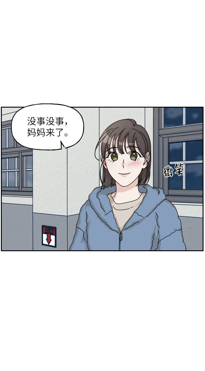 第24话44