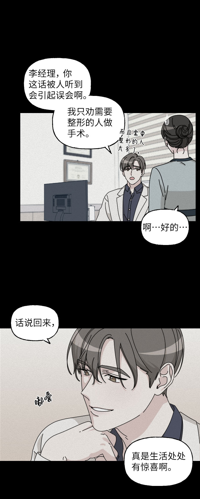 第5话13