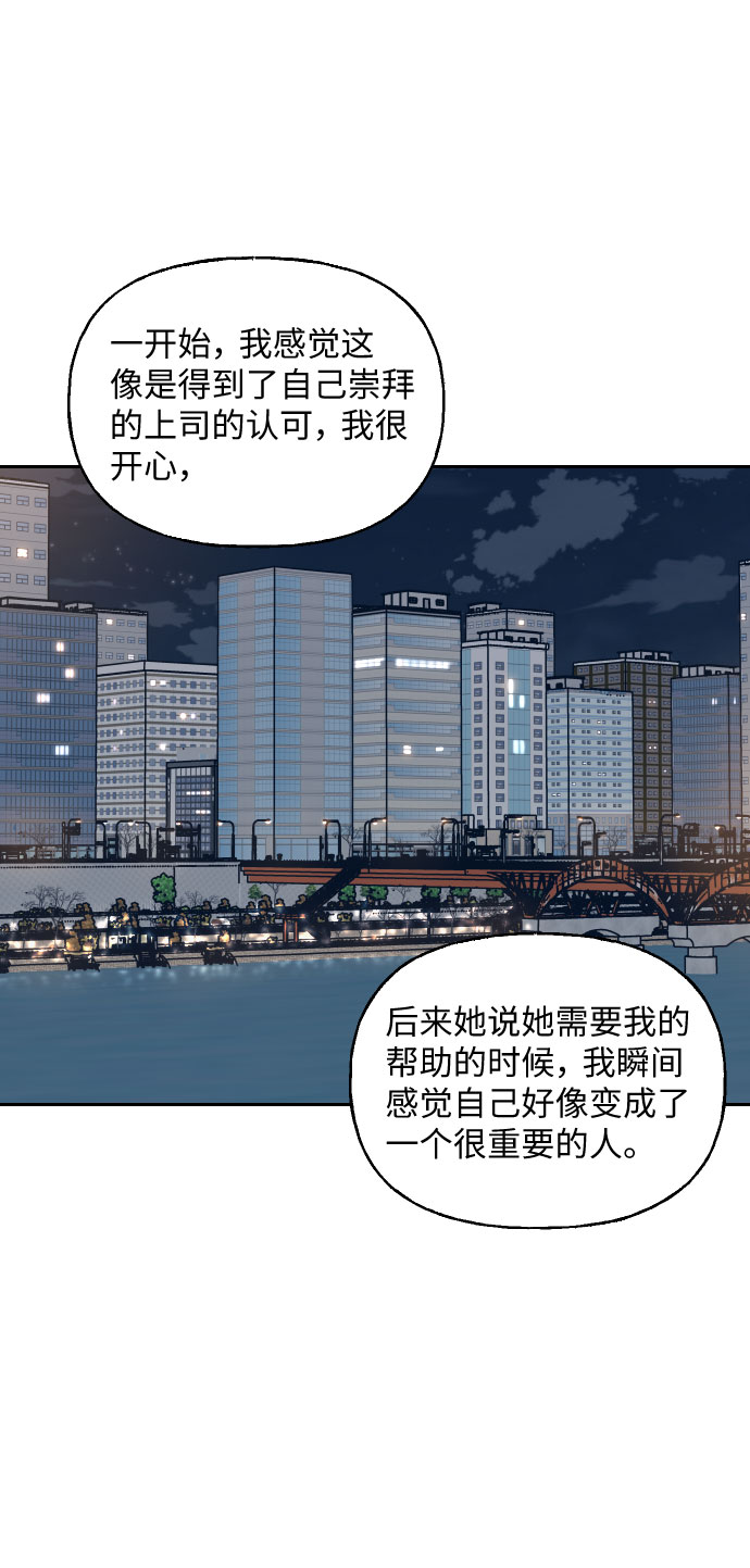 第40话60