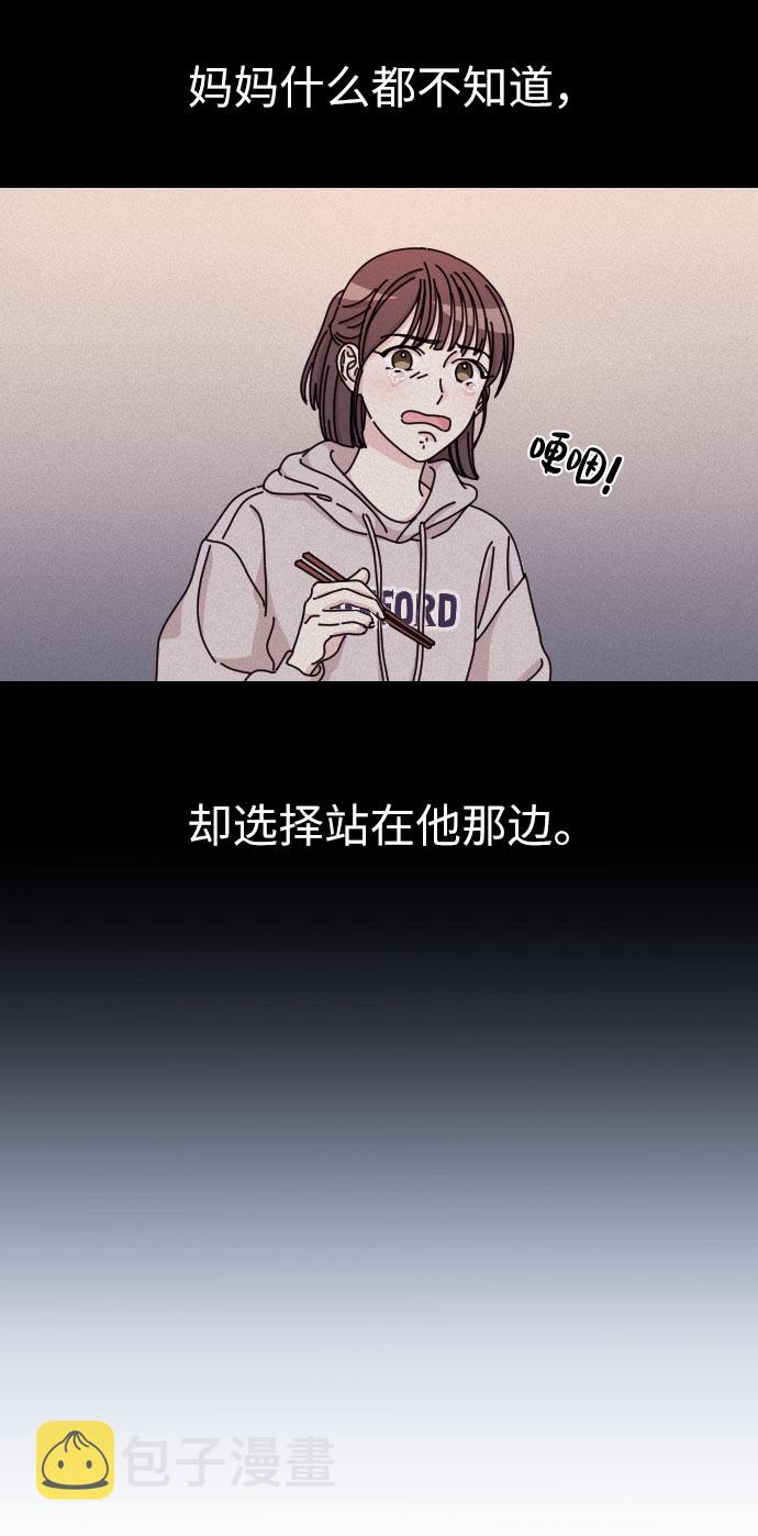 第1话41