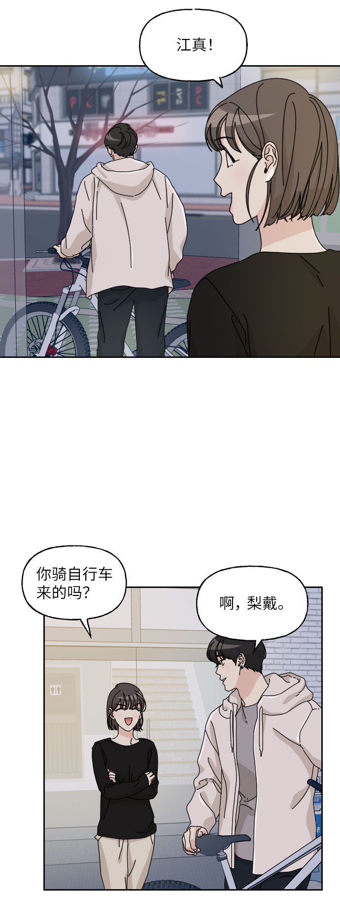 第15话65