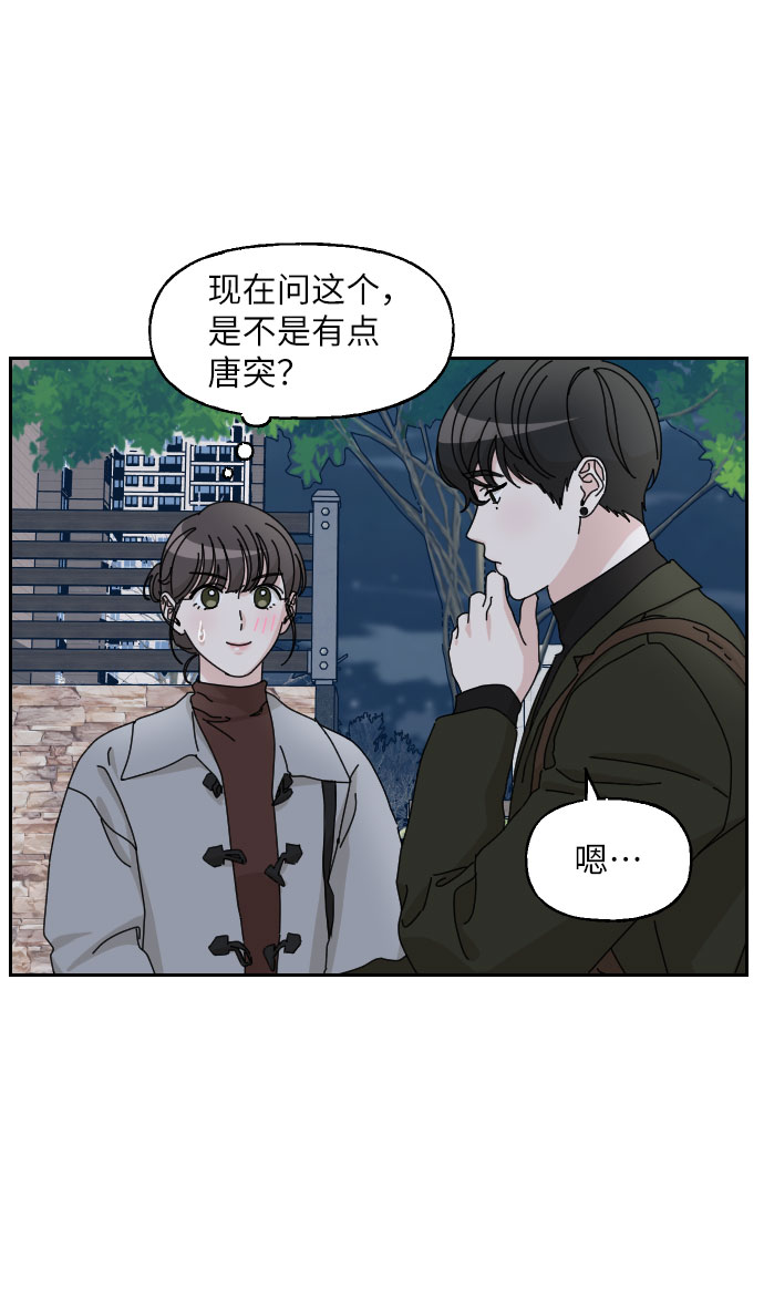 第20话3
