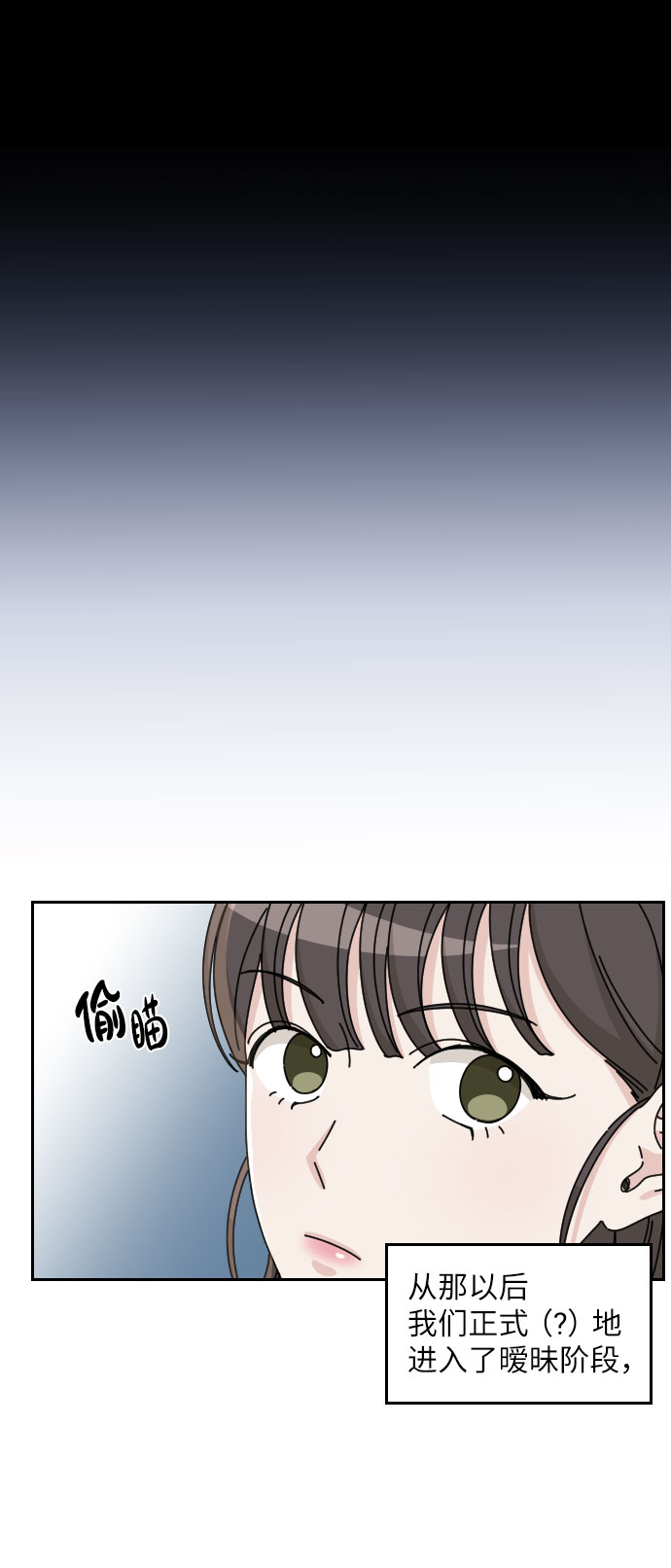 第6话16