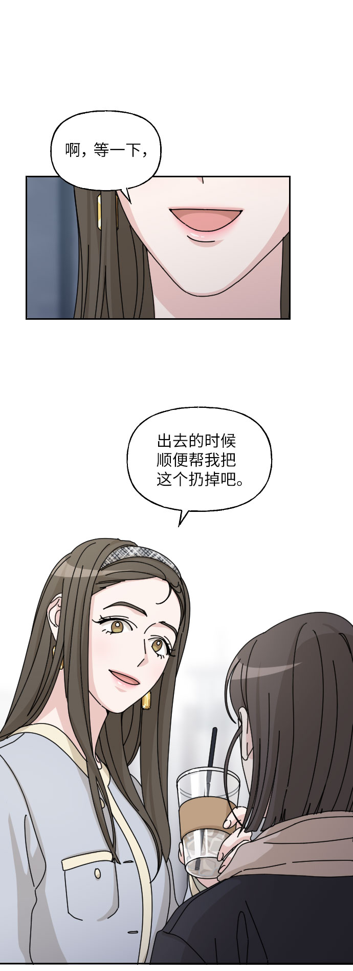 第30话44