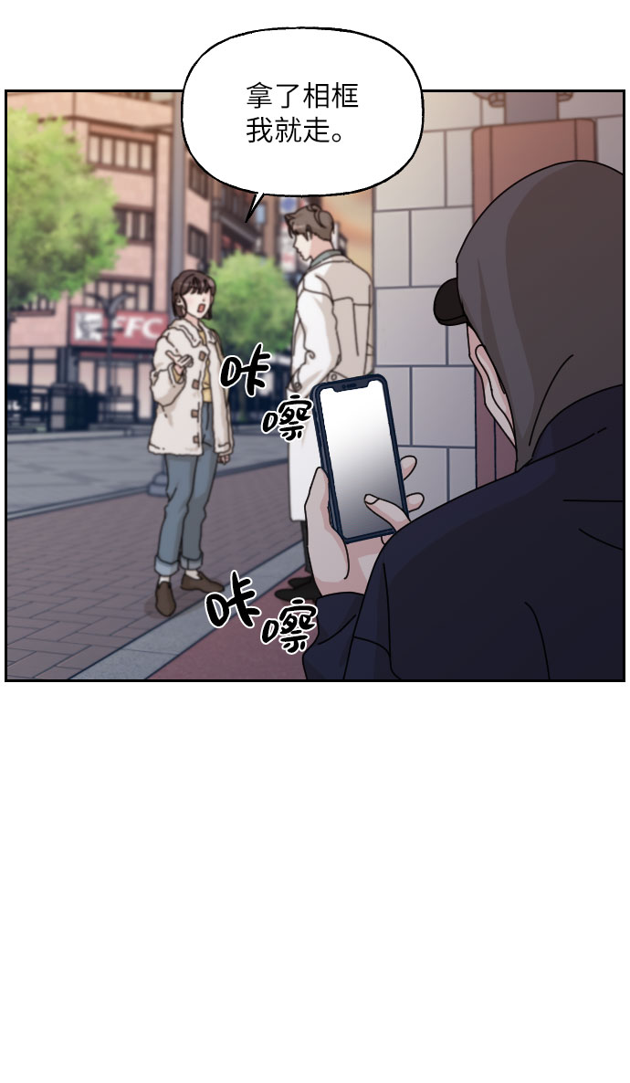 第31话68