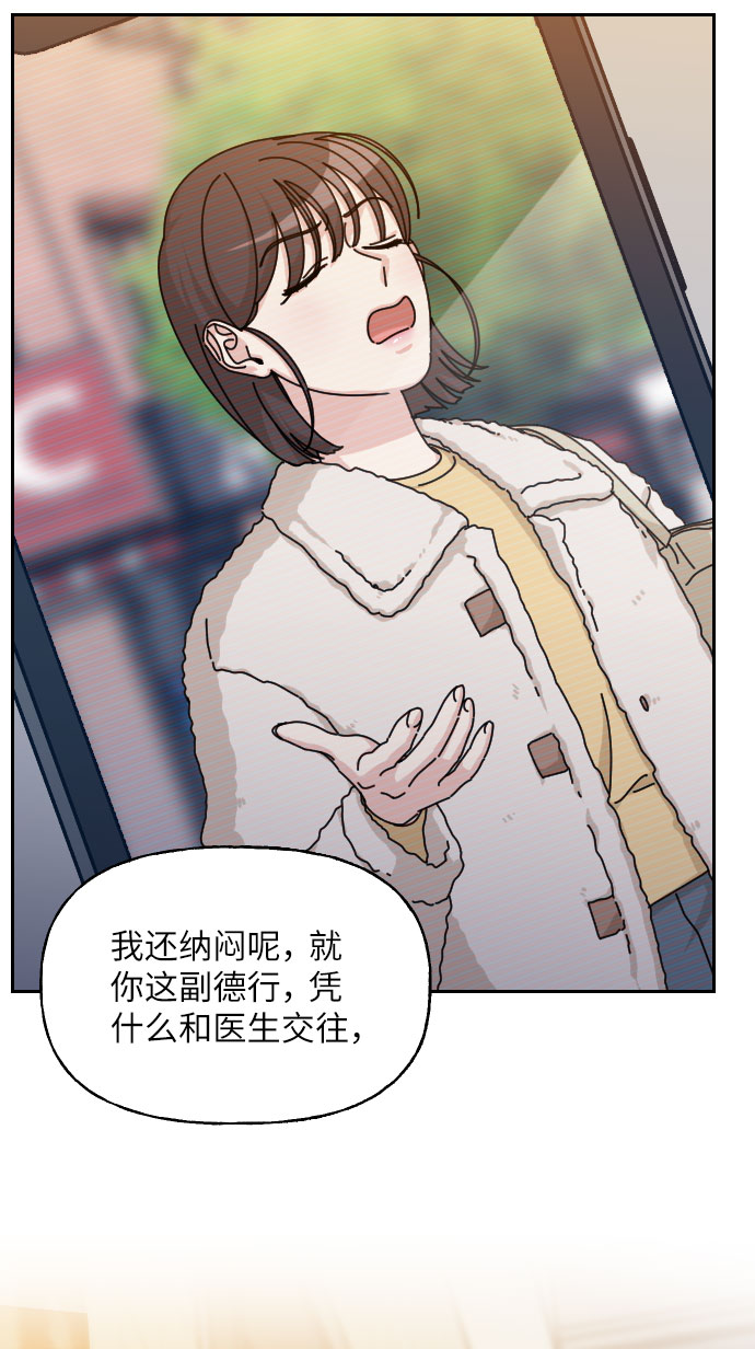 第31话69