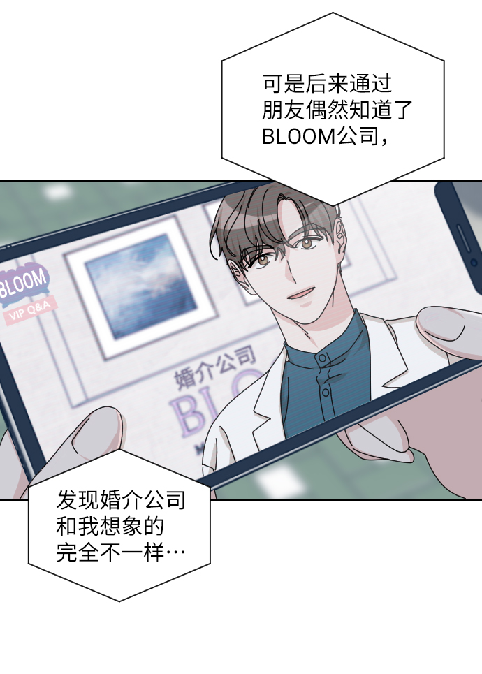 第34话71
