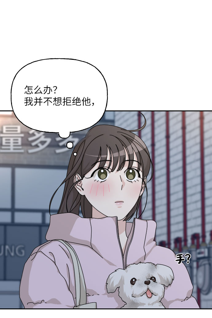 第35话95