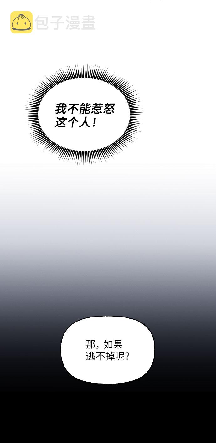 第23话67