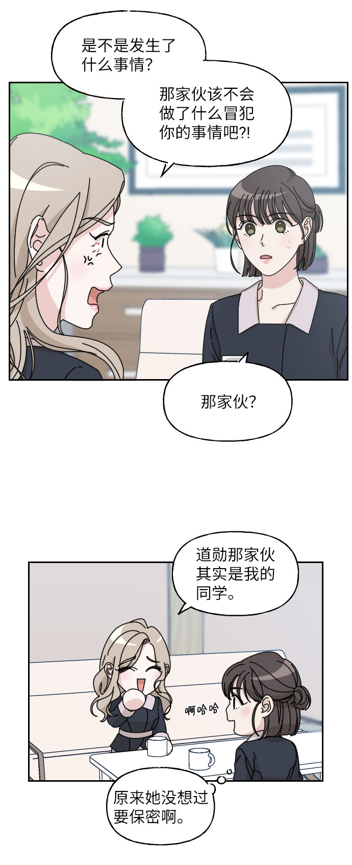 第12话33
