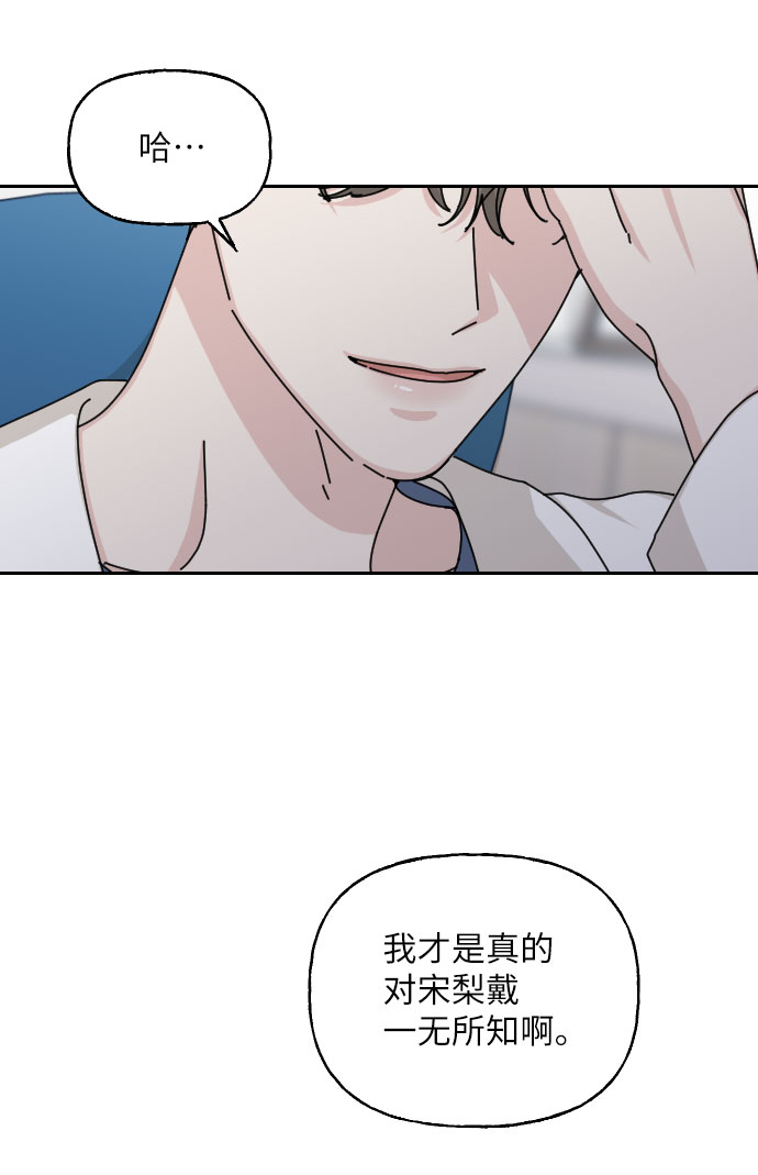 第33话94