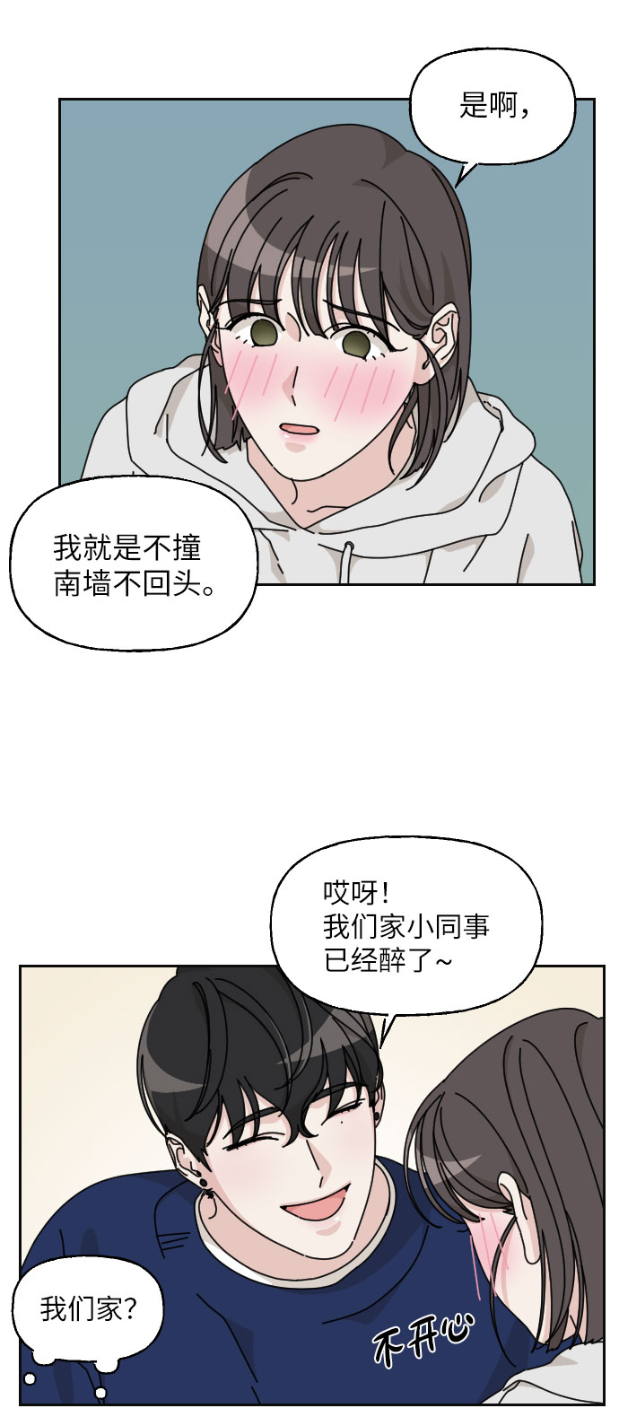 第14话41