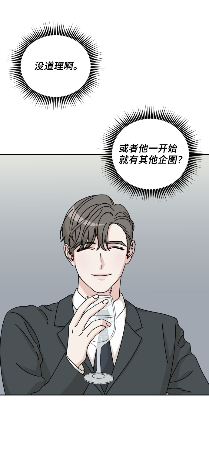 第5话37