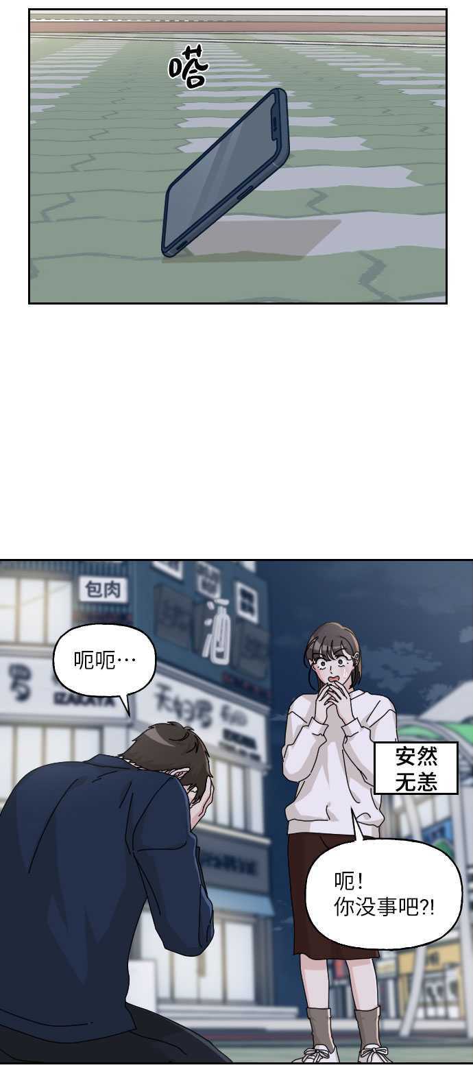 第22话7