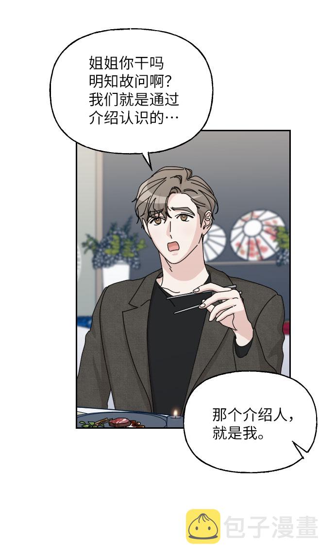 第39话24