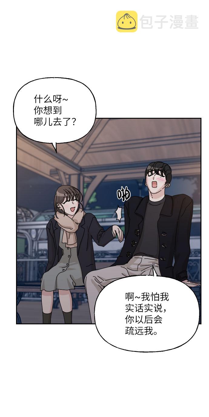 第31话13