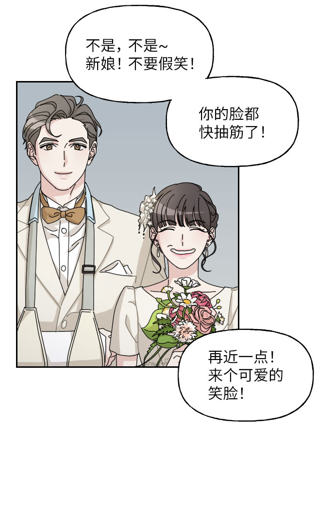 第25话37