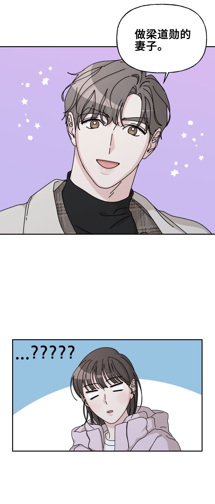 第40话43