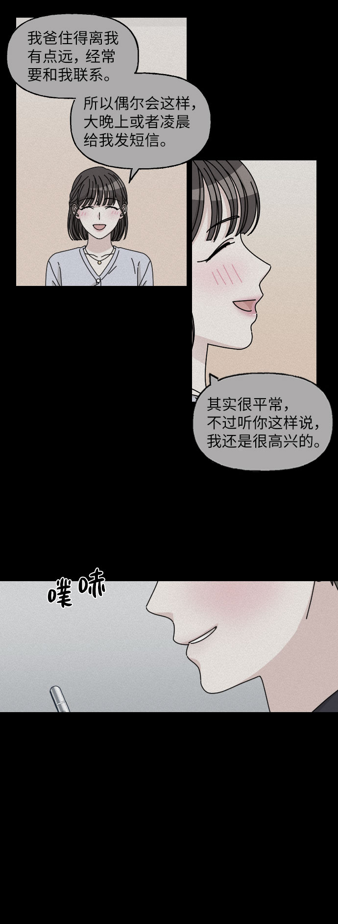第5话25