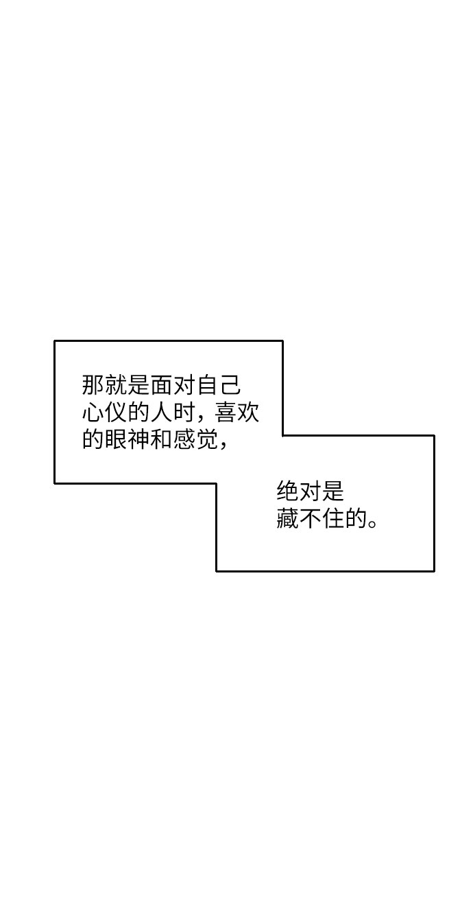 第26话3